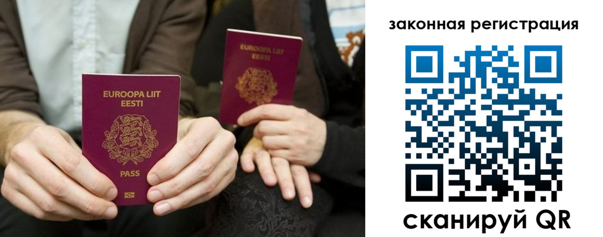 прописка в квартире в Джанкое