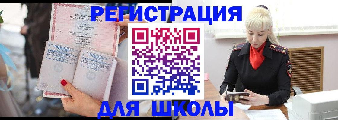 форма 3 в Джанкое