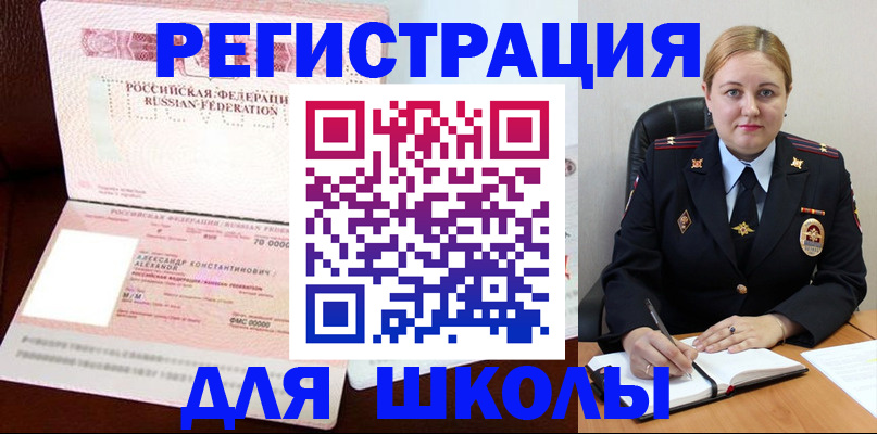 найти адрес прописки в Джанкое